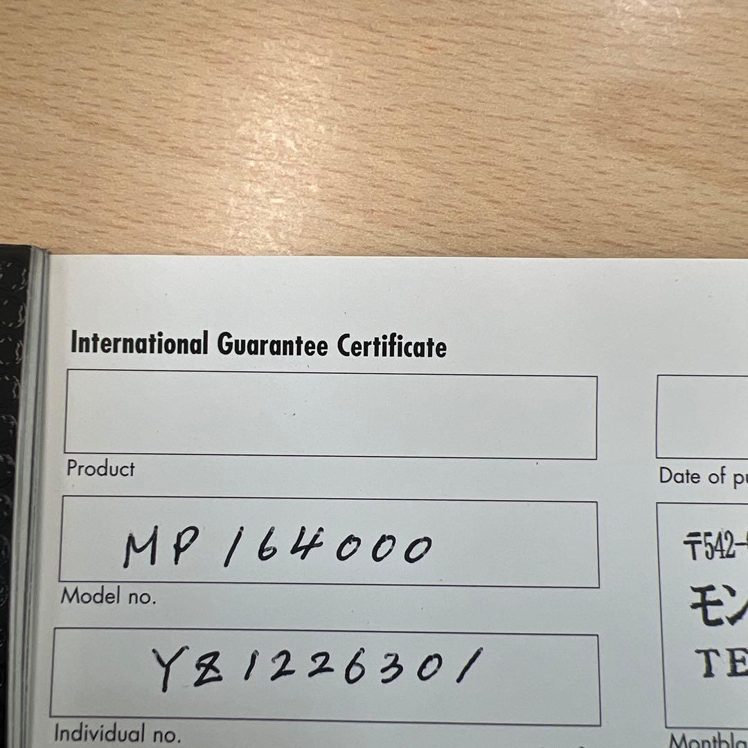 ◾️プラチナ美品◾️モンブランP164ボールペン