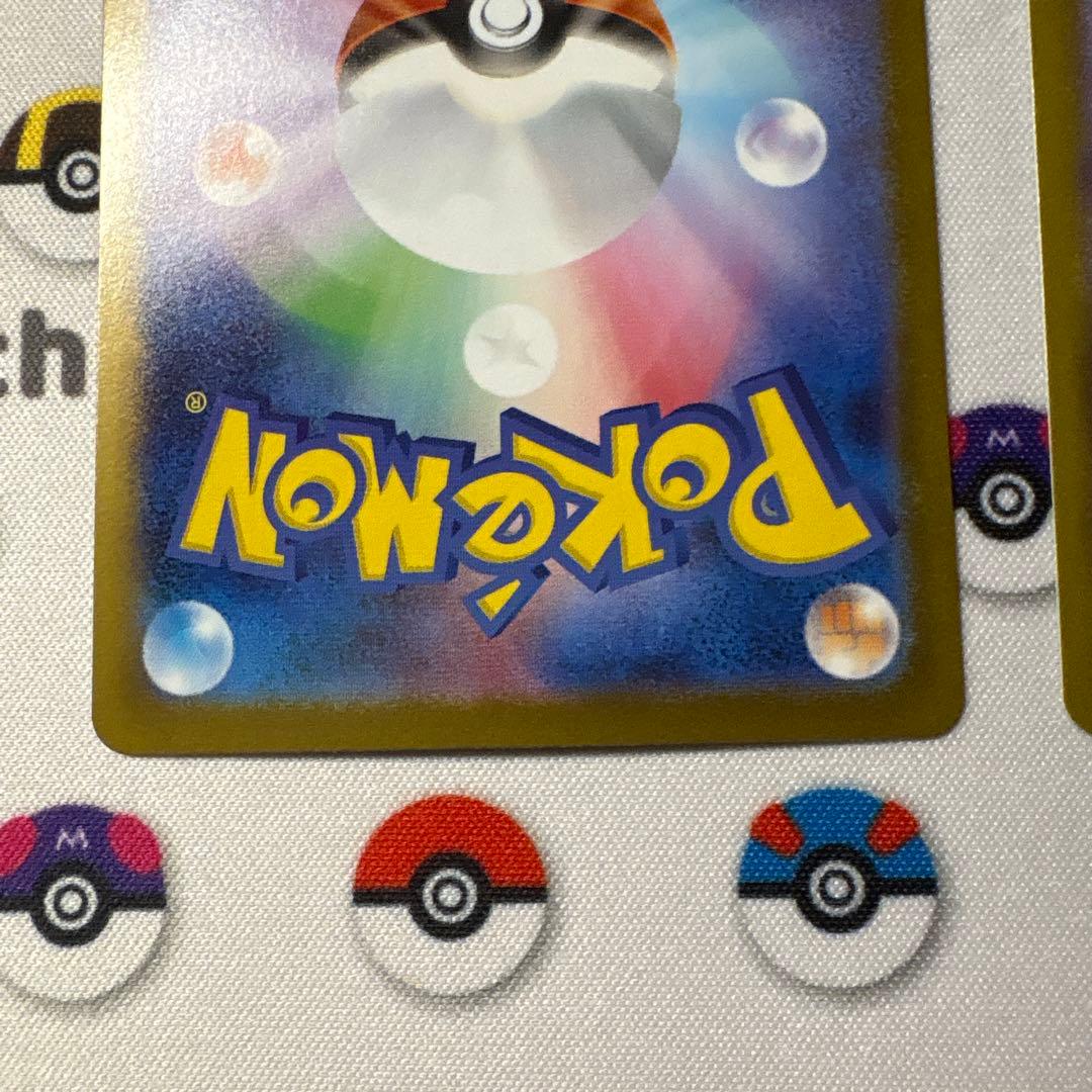 メガサーナイトex SAR MA2枚セット