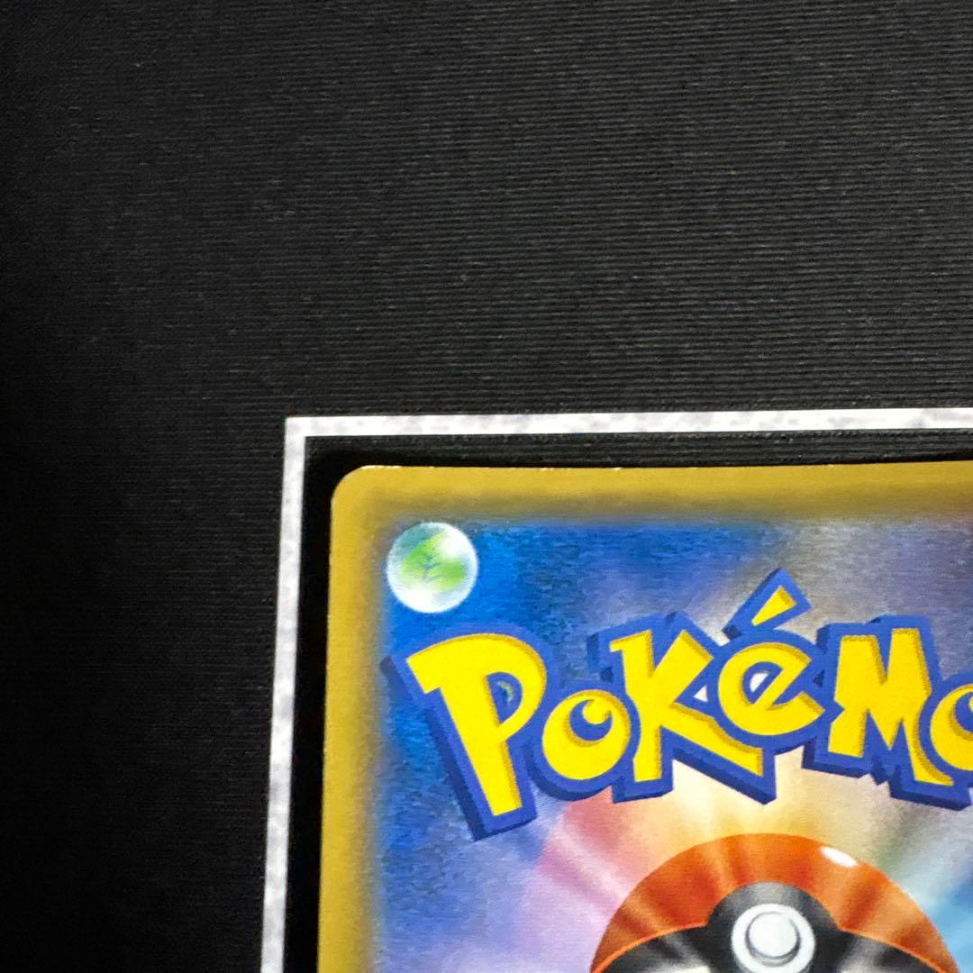 【希少】ポケモンカード お茶会ごっこピカチュウ プロモ 325/SM-P