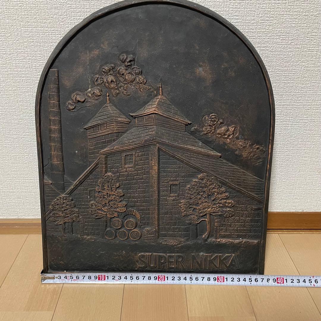 【非売品】ニッカウィスキー　看板　レリーフ