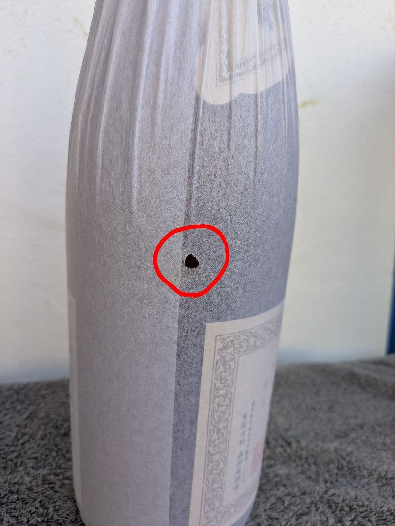 【新品未開封】森伊蔵　芋焼酎　1800ml