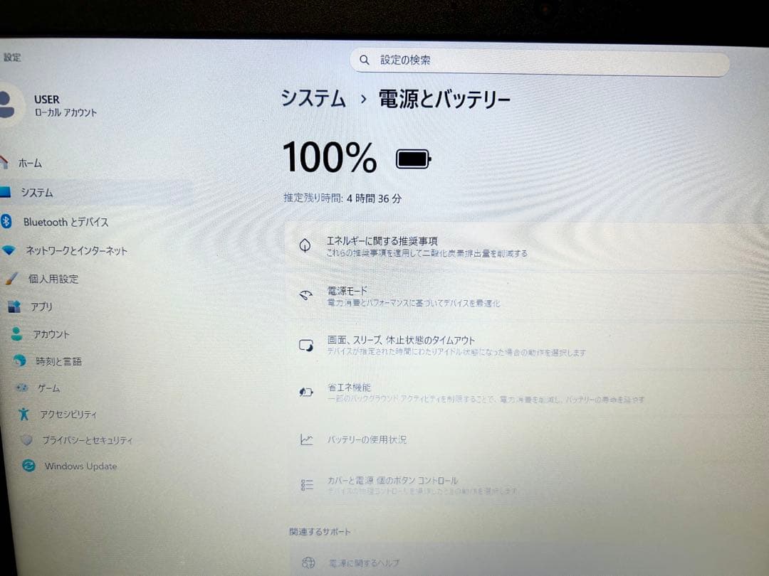 NEC ノートPC Ryzen7 SSD 256GB HDD 1TB オフィス