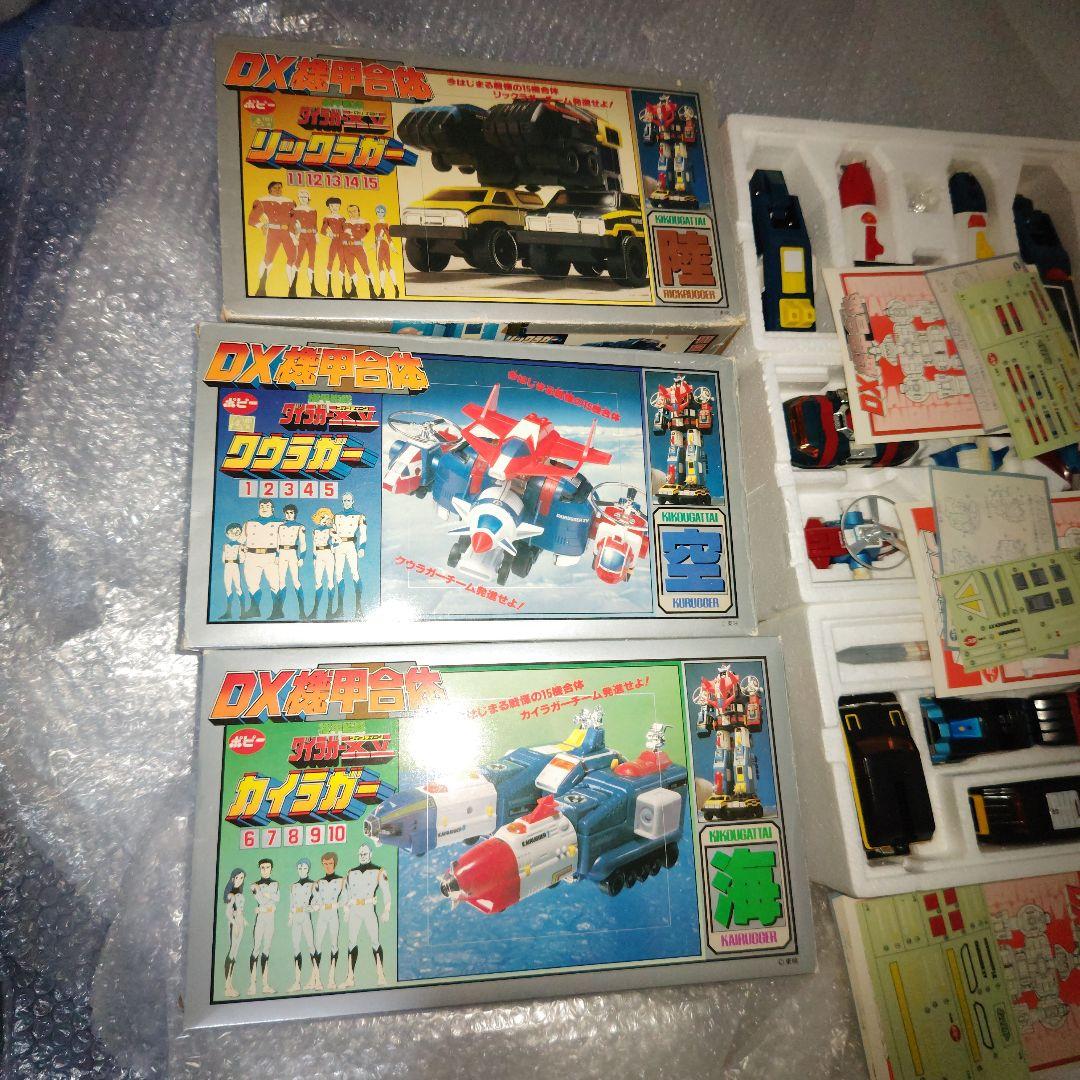 ポピー　超合金　DX機甲合体　ダイラガーXV　シール未使用