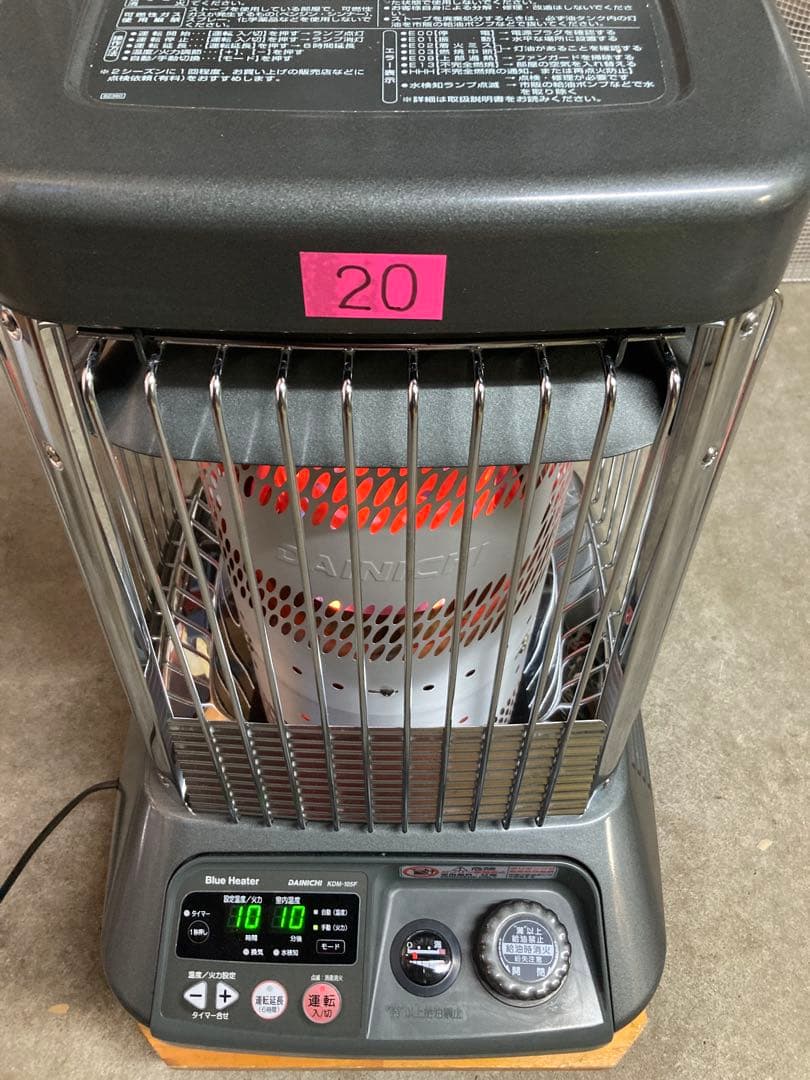 美品❕【送料無料❕】業務用ストーブ ダイニチブルーヒーター FM-105Ｆ⑳