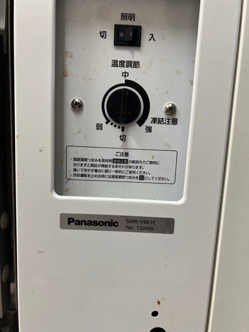パナソニック 冷蔵ショーケースアンダーカウンタータイプ SMR-V961C
