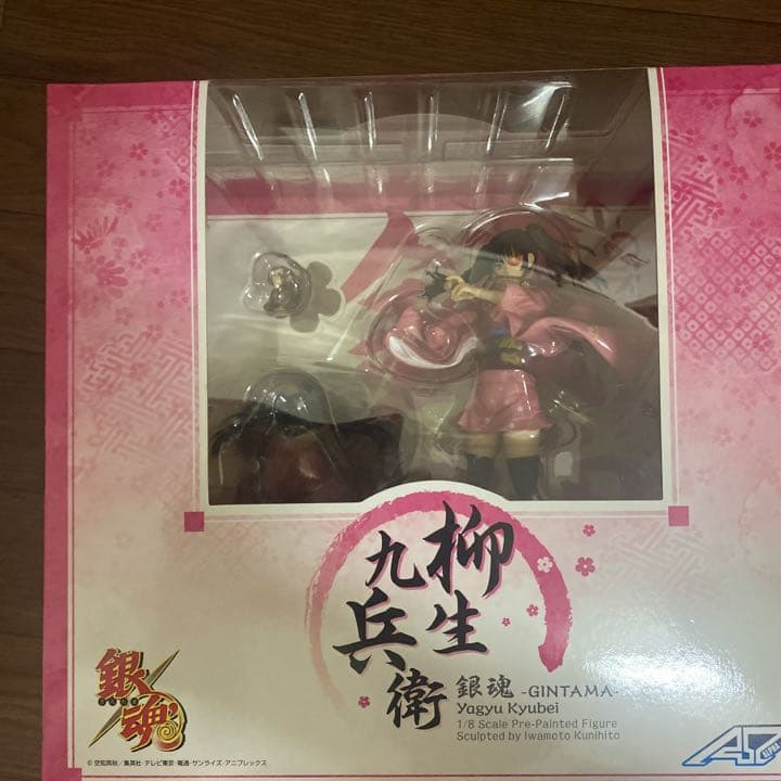 銀魂’ 柳生九兵衛 1/8 完成品フィギュア