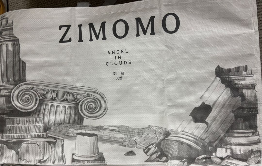 【正規品】THE MONSTERS ZIMOMO SERIES II