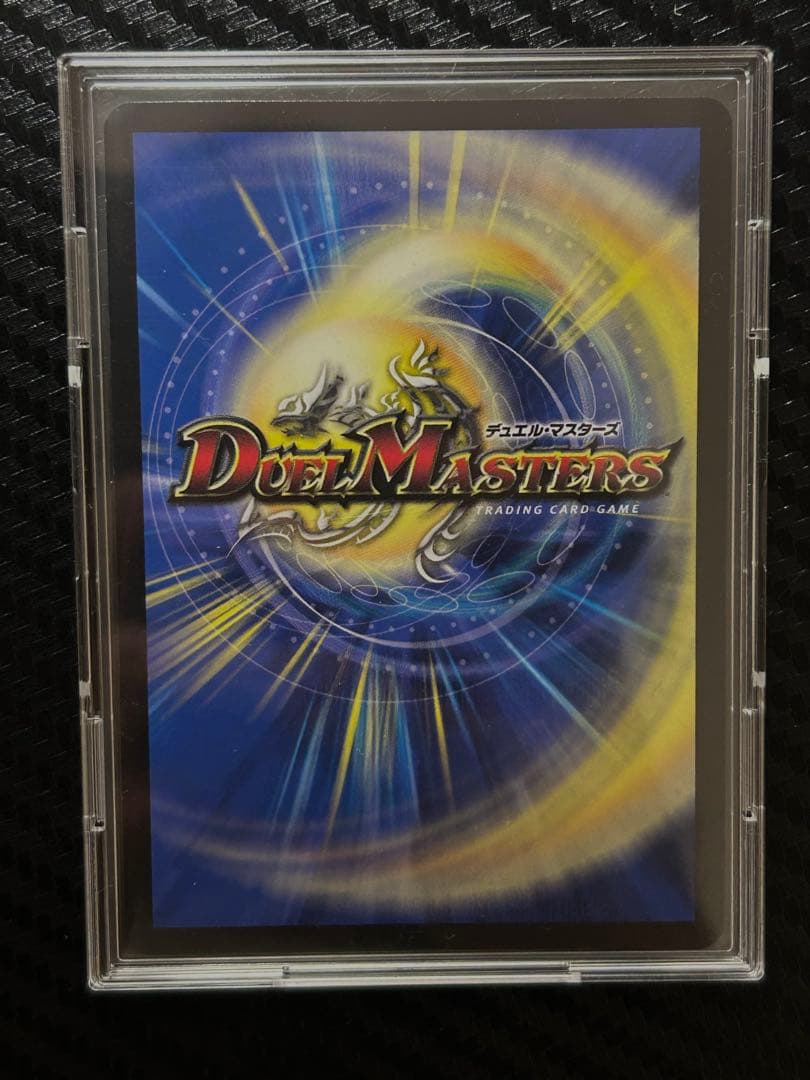 デュエマ　禁断竜王Vol-Val-8　金トレジャー　1枚