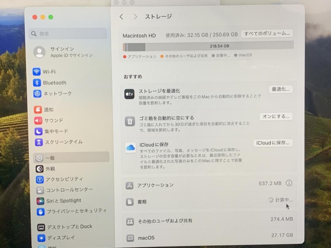 極美品 MacBook Pro A2289 2020 i5/8GB/256GB