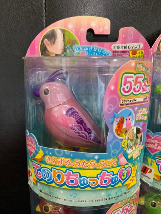 てのりちゅっちゅ 3 手乗りちゅっちゅ 手のりちゅっちゅ 4羽セット 鳥