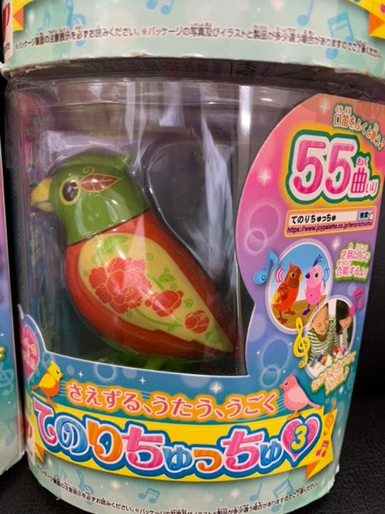 てのりちゅっちゅ 3 手乗りちゅっちゅ 手のりちゅっちゅ 4羽セット 鳥