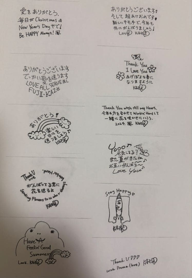 藤井風 ポテチ Tシャツ (Salt)　Mサイズ白ホワイト里庄おまけ付新品未使用