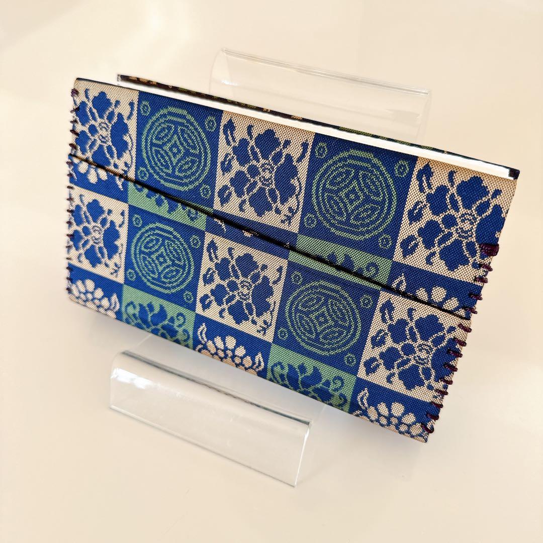 遠州緞子帛紗挟（紺）