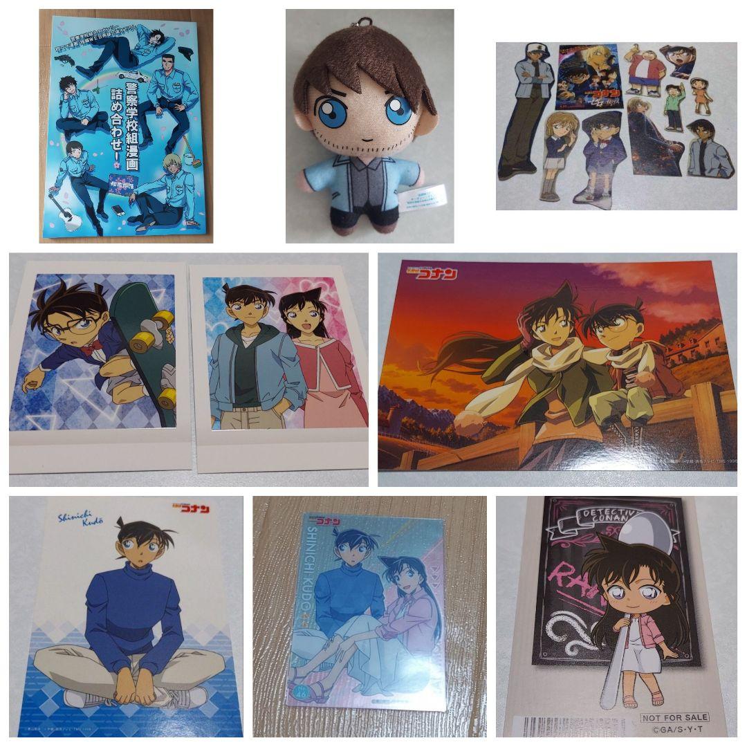 コナン セット