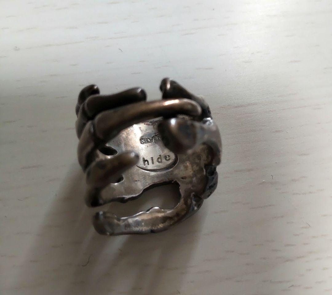 hide　リング