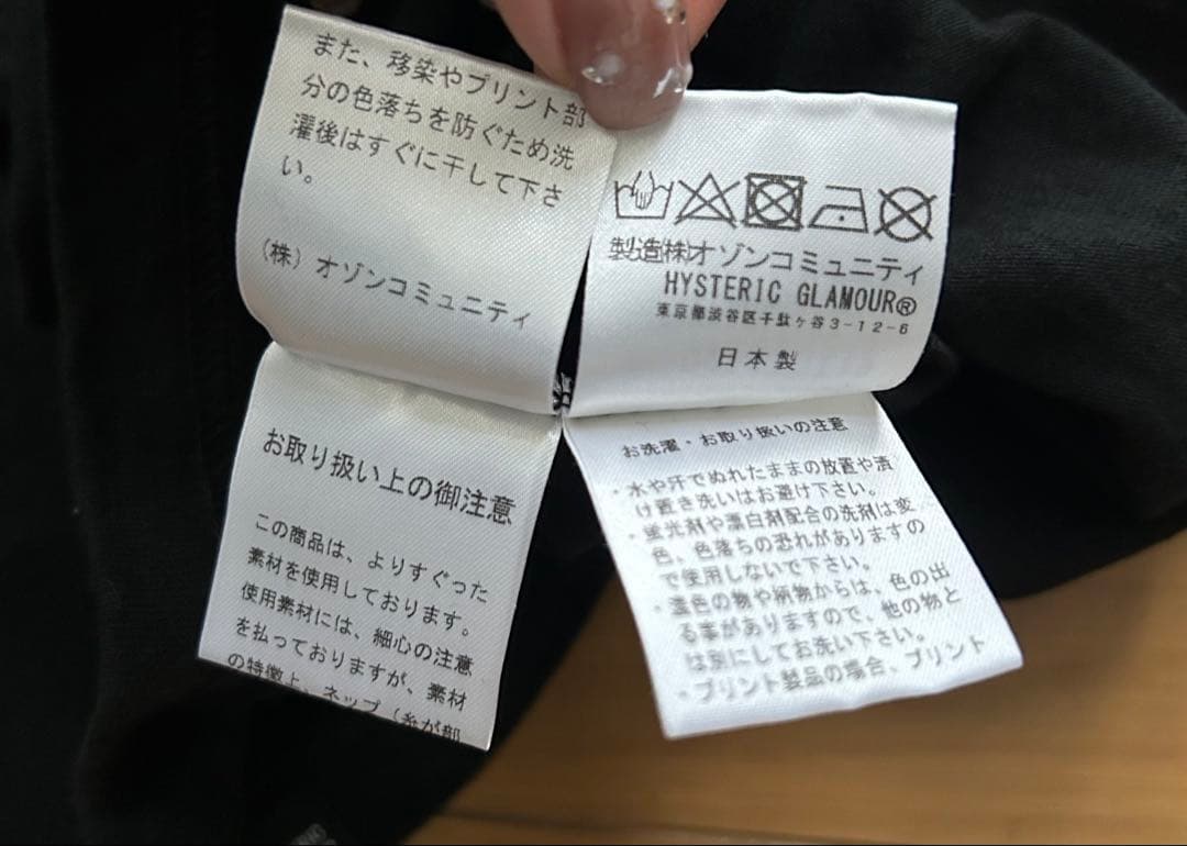 ヒステリックグラマー 40th Anniversary Party第2弾 ヒス