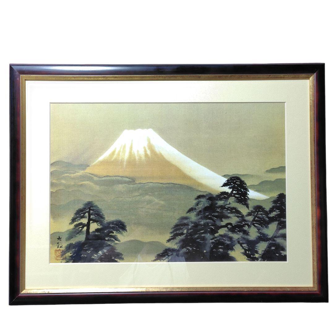 日本画額装 山色新 横山大観 勅題画特選 まほろばの大和 絹本墨画 絵画