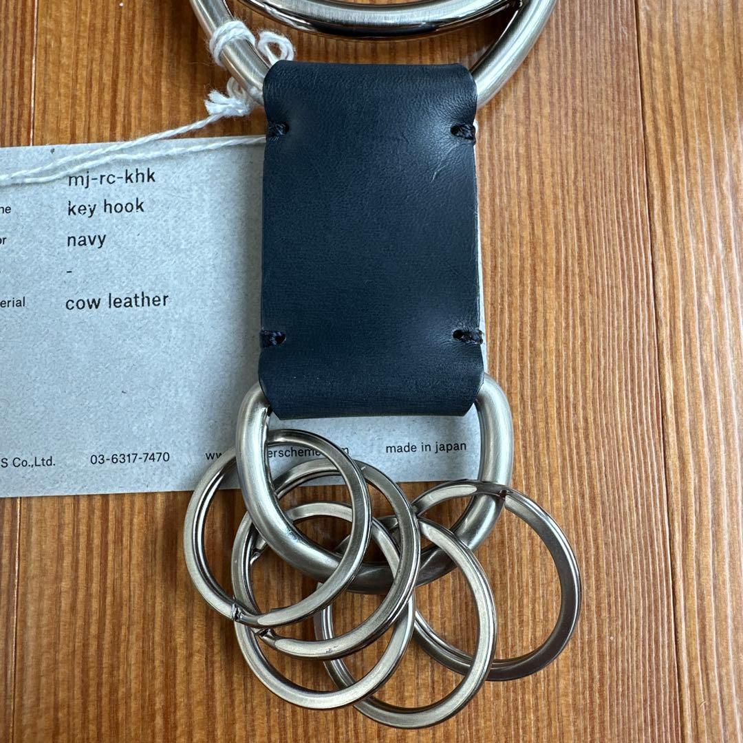 Hender Scheme エンダースキーマ　key hook ■navy