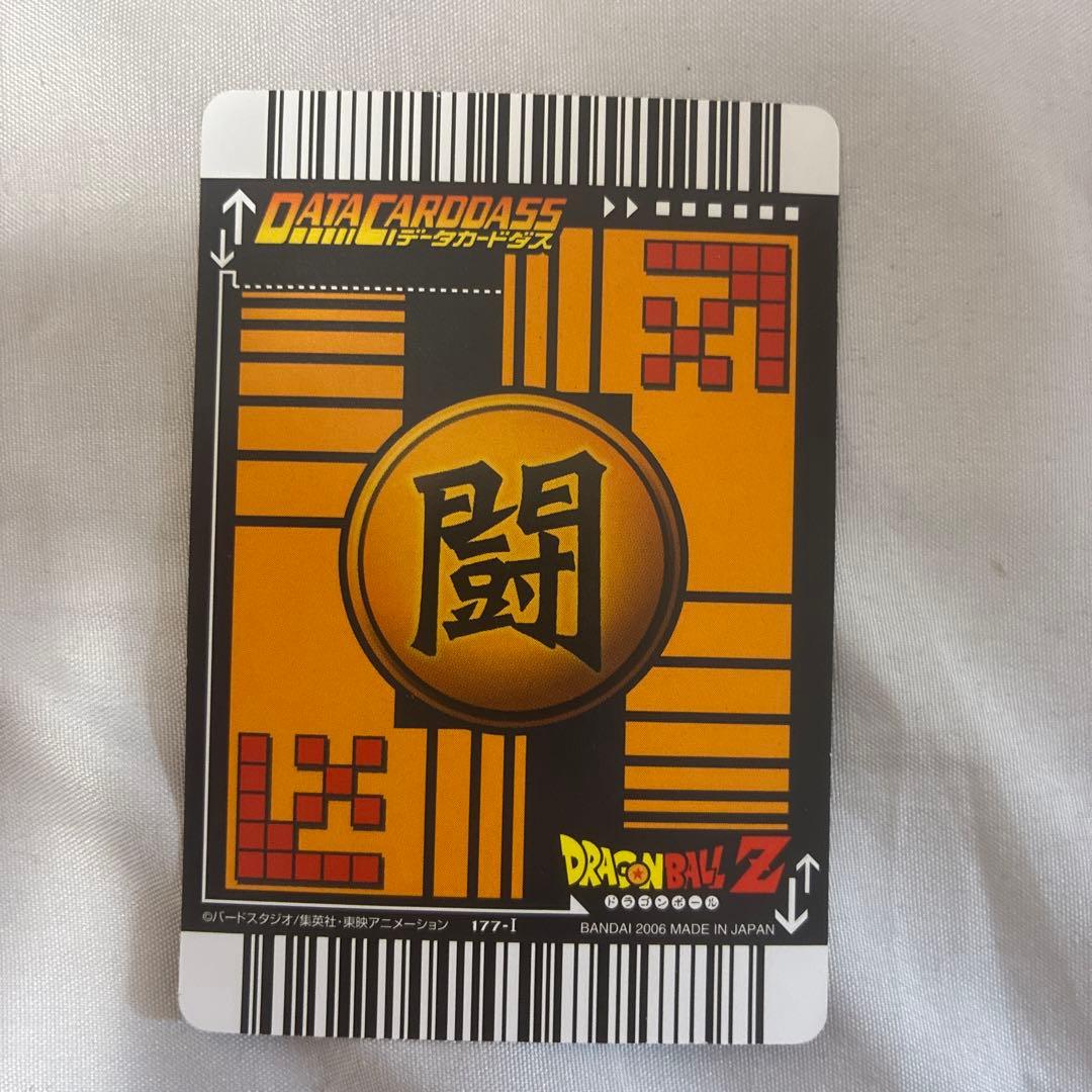 m*o様 ドラゴンボールカードセット