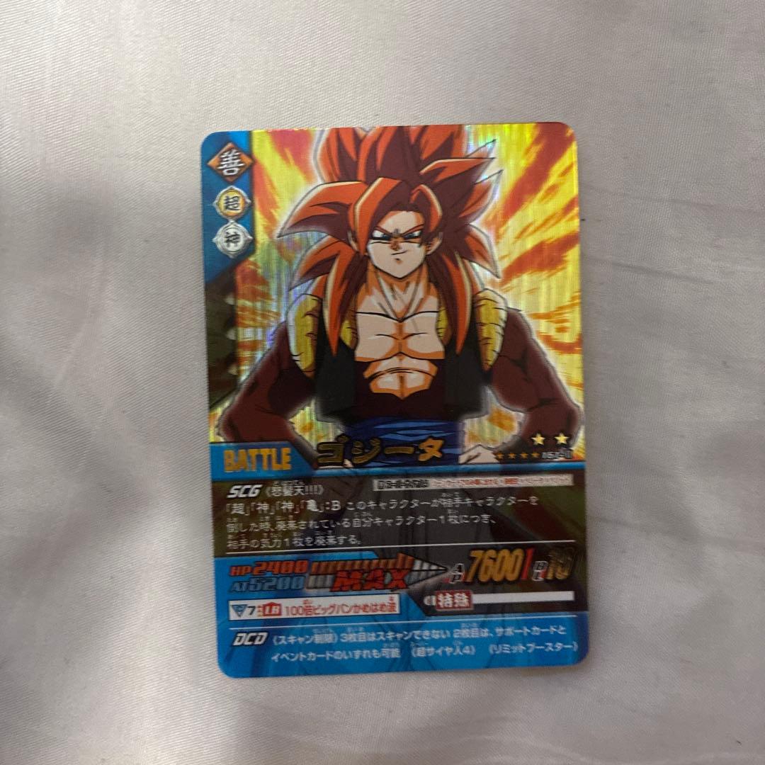 m*o様 ドラゴンボールカードセット