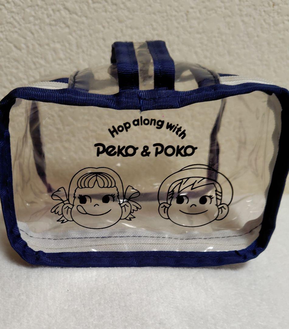 ペコちゃんポコちゃん まとめ売り20点