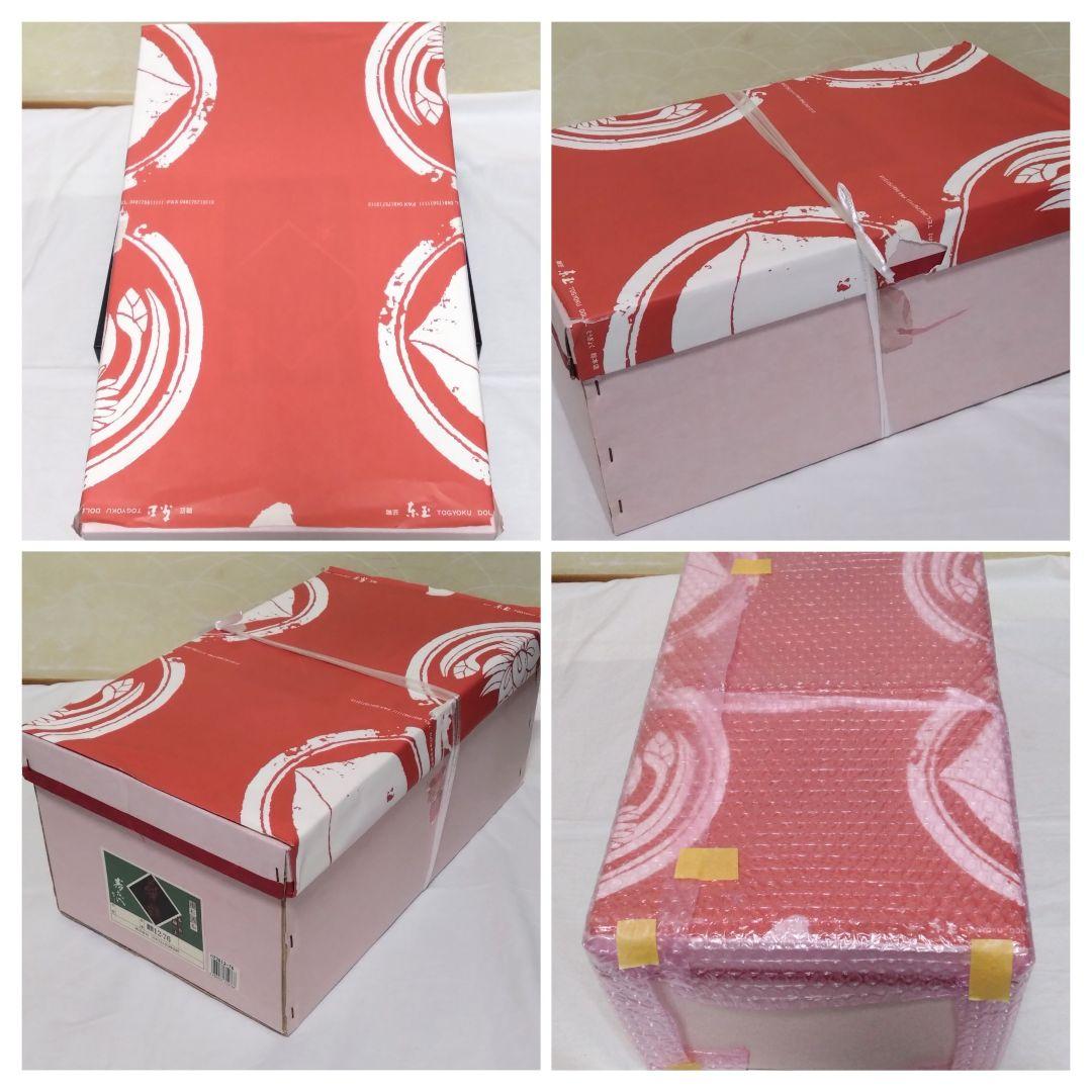 市松人形　東玉作　高さ42cm　日本人形　雛人形　和服　女の子のお人形