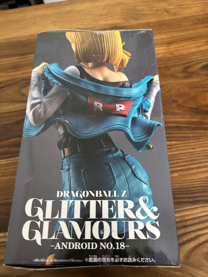 ドラゴンボールZ GLITTER&GLAMOURS ANDROID NO.18