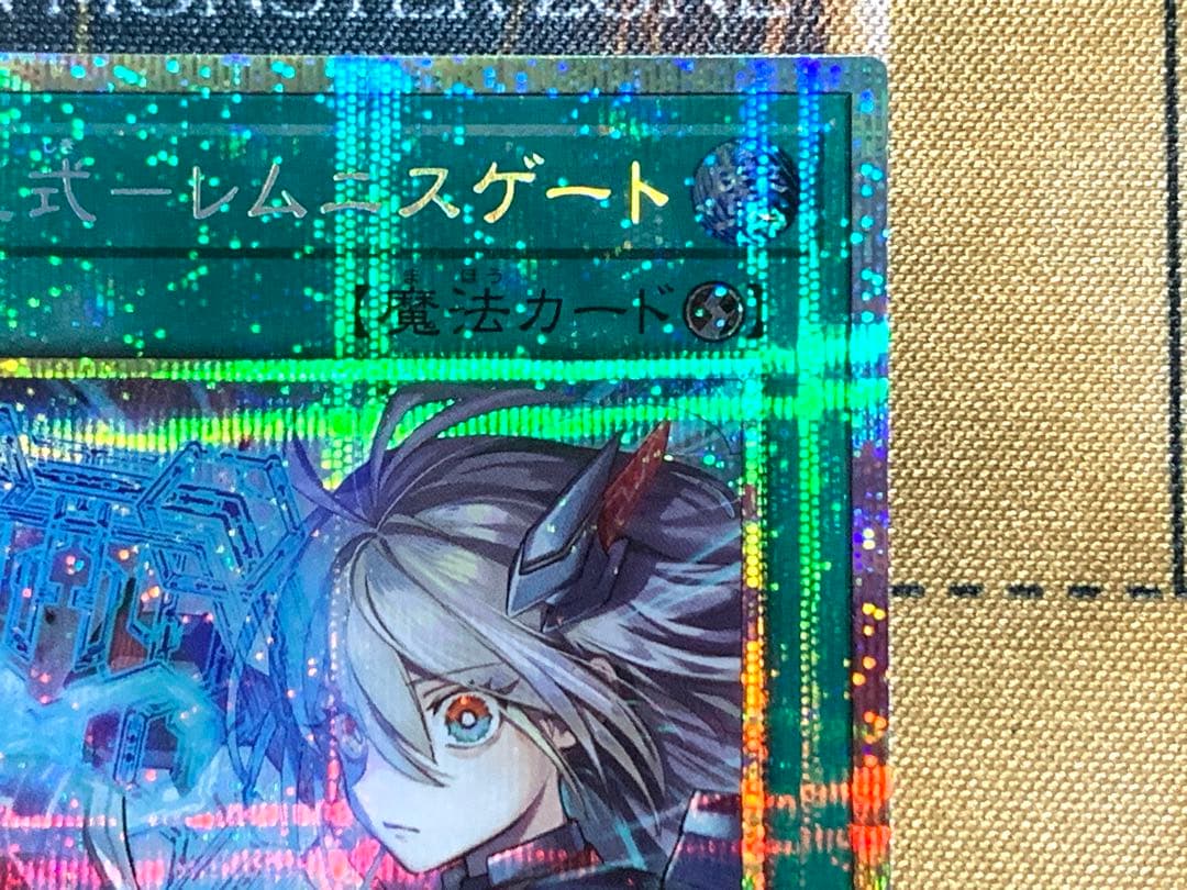遊戯王　閃刀亜式レムニスゲート　プリズマティックシークレットレア　1枚　日版