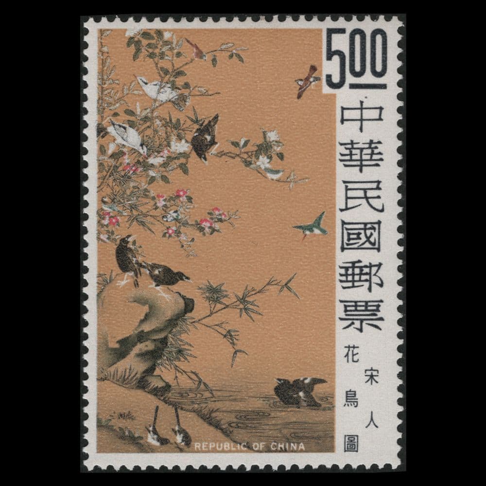 故宮博物院の宝物の切手（臺灣 1969年）