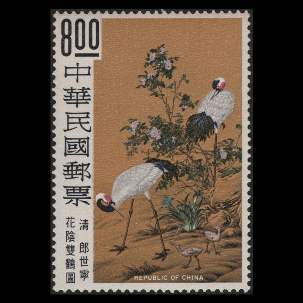 故宮博物院の宝物の切手（臺灣 1969年）