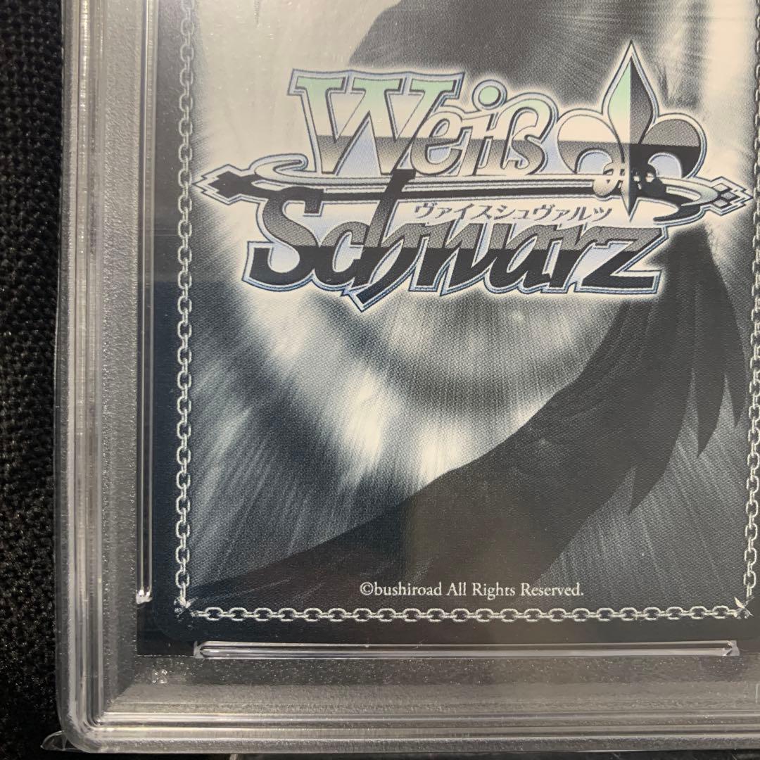 迷うことに迷わない　千早愛音　SP psa10