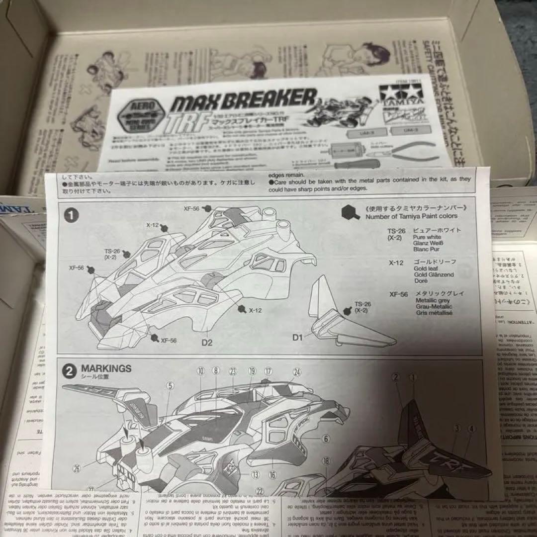 ホロホロ様！専用ページです！！