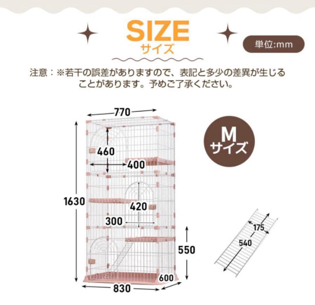 新品　キャットケージ　キャットゲージ　猫用品　ペットケージ　多機能　ピンク