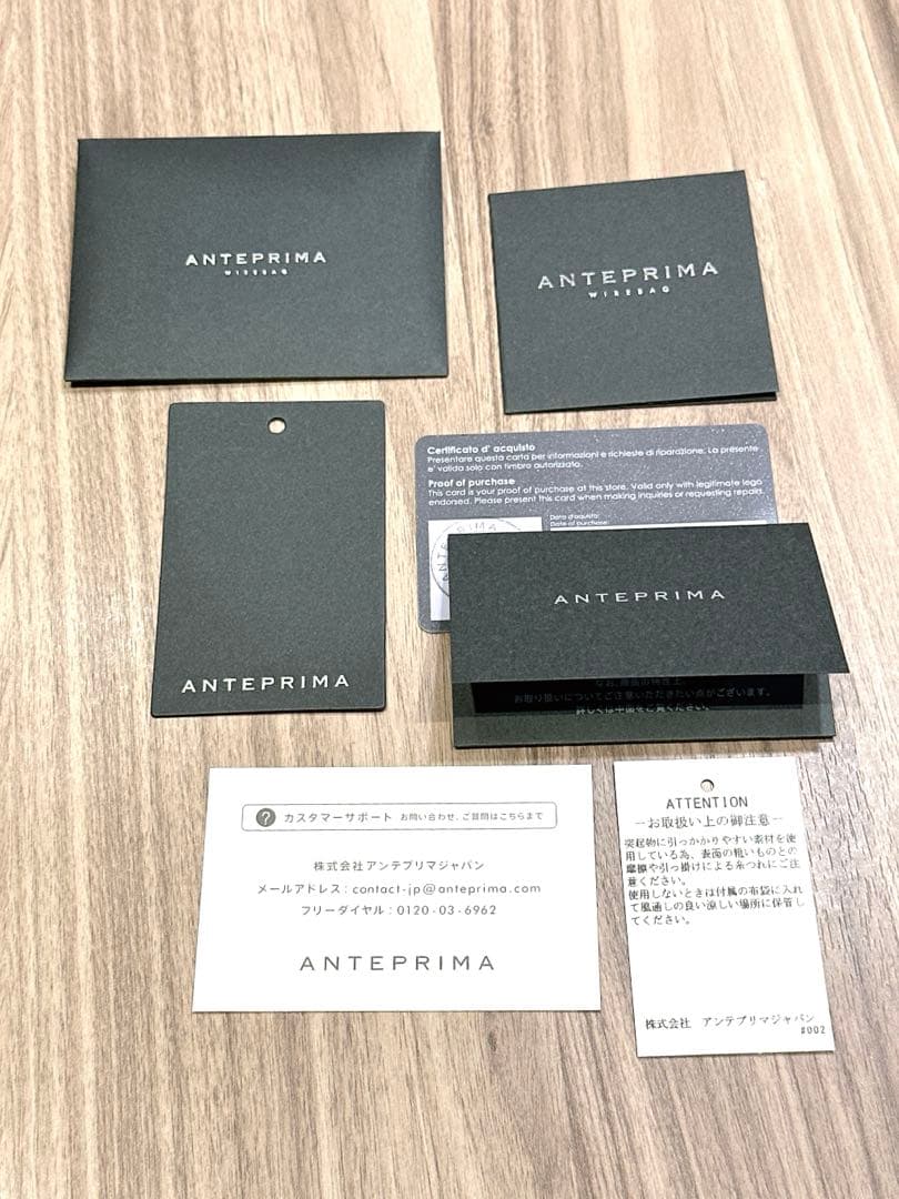 新品　未使用　アンテプリマ　クロミちゃん