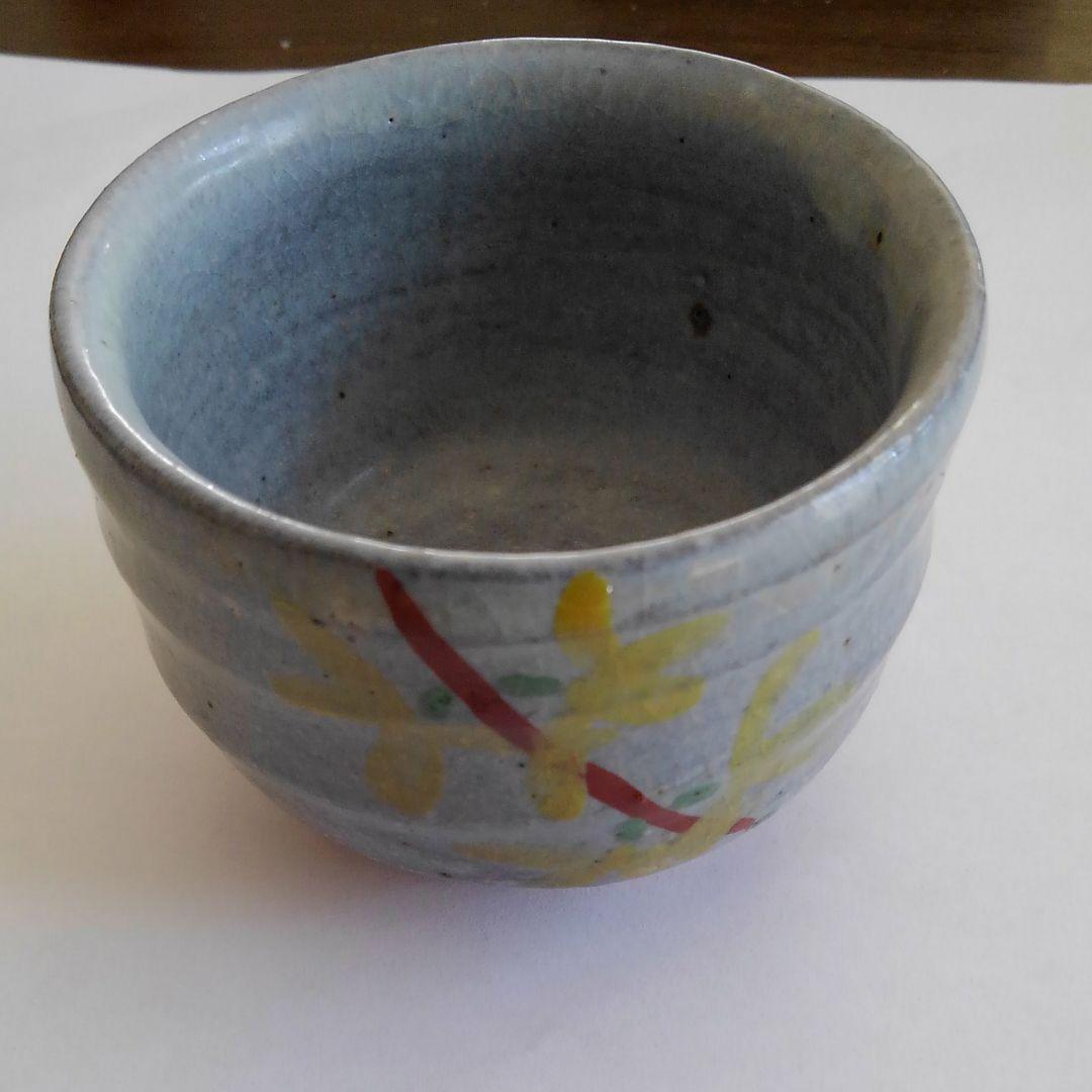 伊藤東彦　れんぎょう文ぐい呑