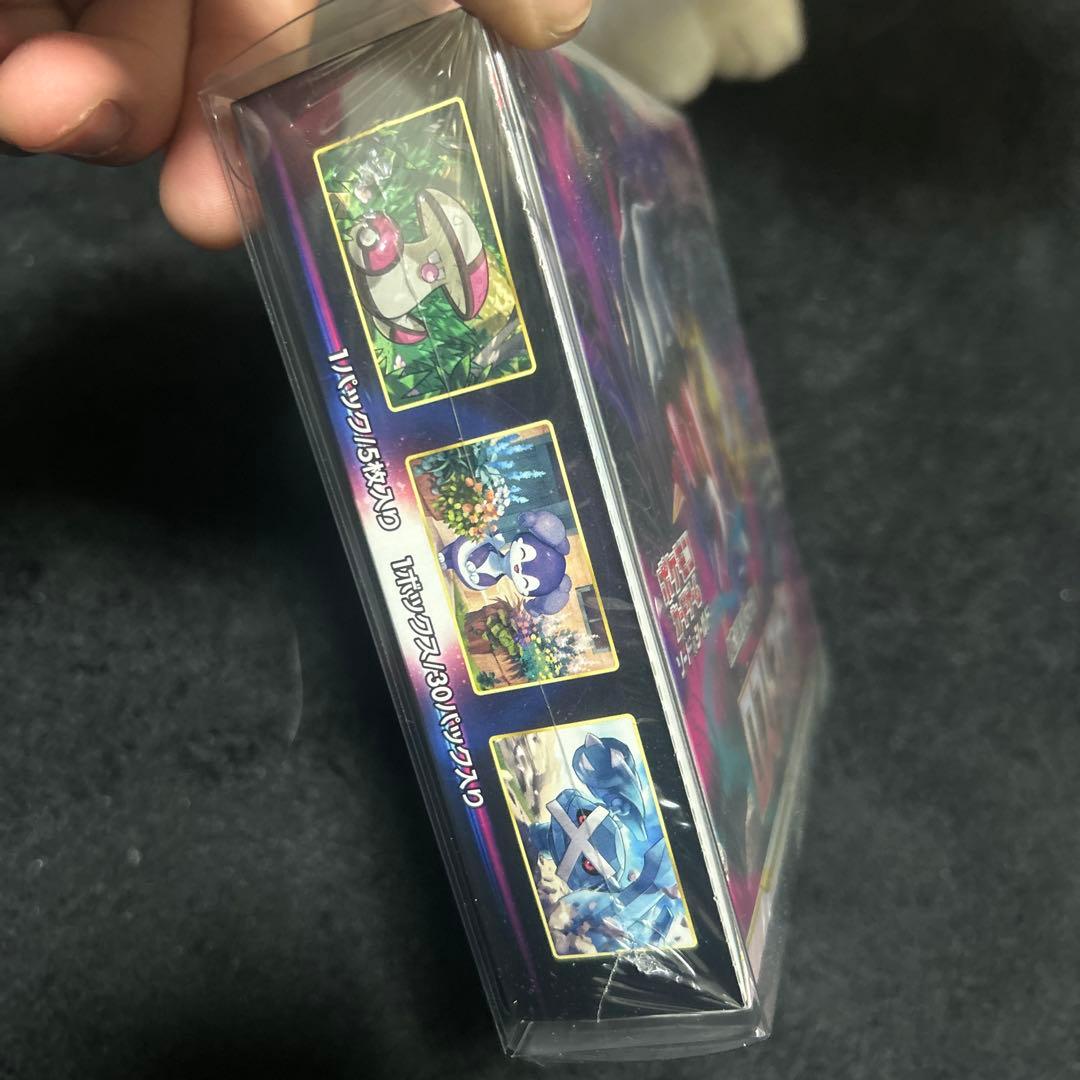 ロストアビス1box