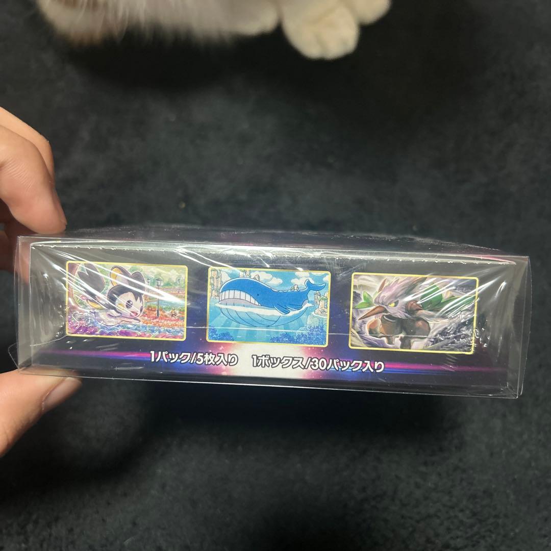 ロストアビス1box