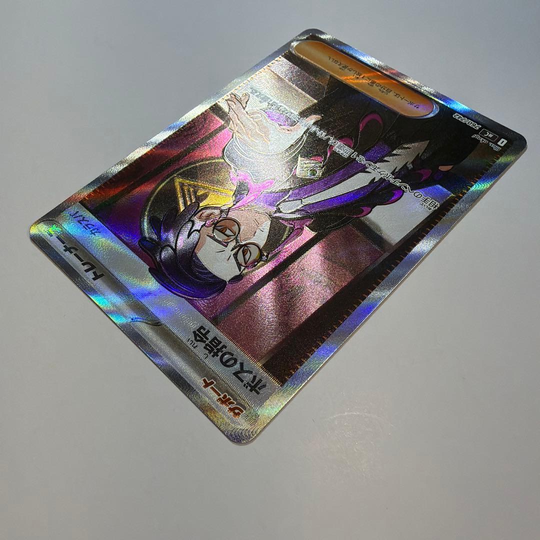 ボスの指令　スタートデッキ100バトルコレクション