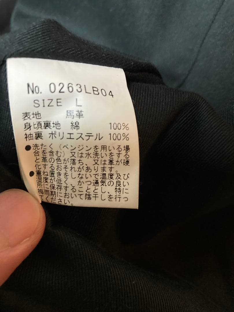 HYSTERIC GLAMOUR ライダースジャケット