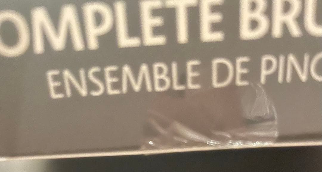 セフォラ　ブラシセット色々　7本入り　新品未開封