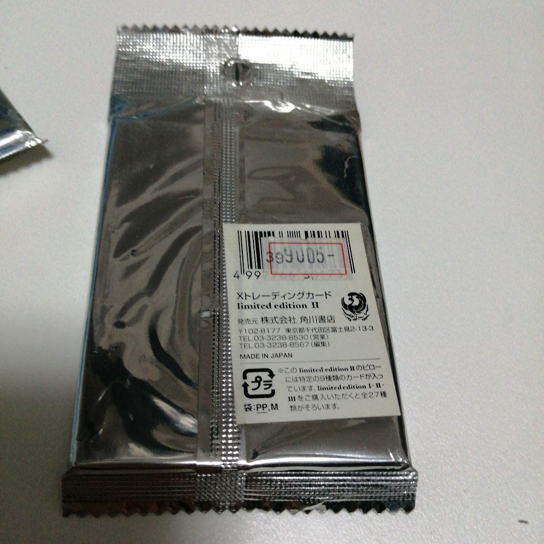 Xトレーディングカード limited edition I・II・III セット