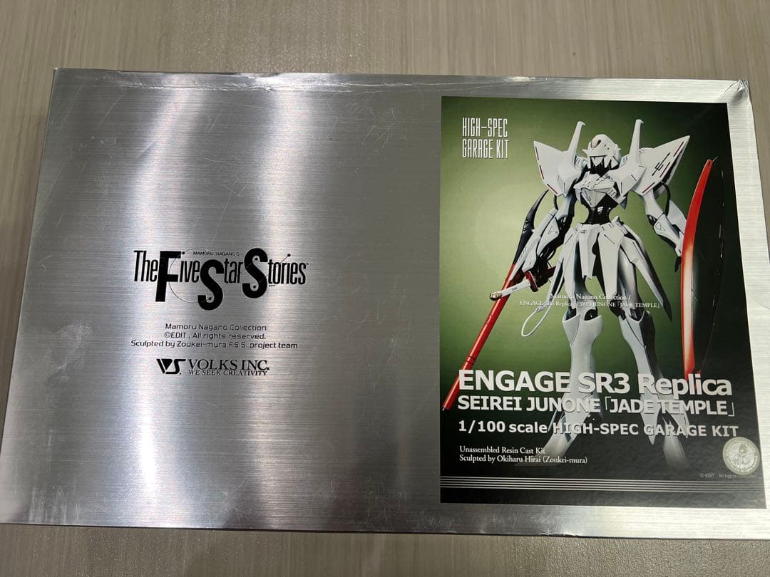 FSS ボークス HSGK 1/100 エンゲージSR3ファイブスター物語