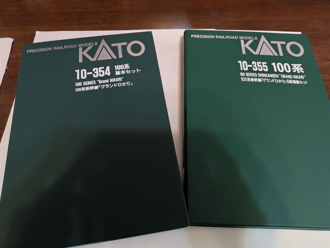 kato 100系グランドひかり　14両セット【ジャンク品】