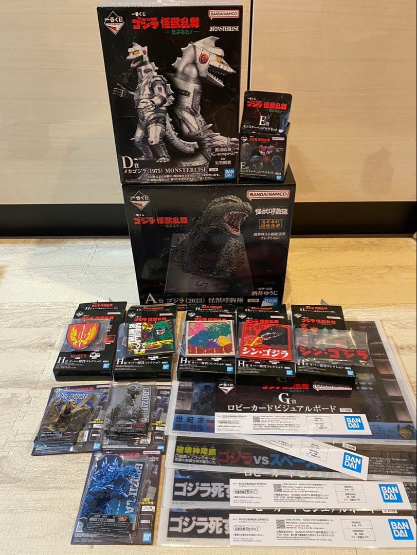 一番くじ ゴジラ 怪獣乱舞 荒ぶるモノ A賞　D賞　E賞
