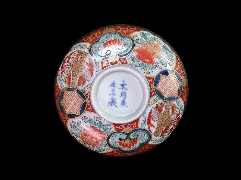 古伊万里　金襴手　鳳凰に牡丹の図　蓋茶碗　C002AS-fbrf