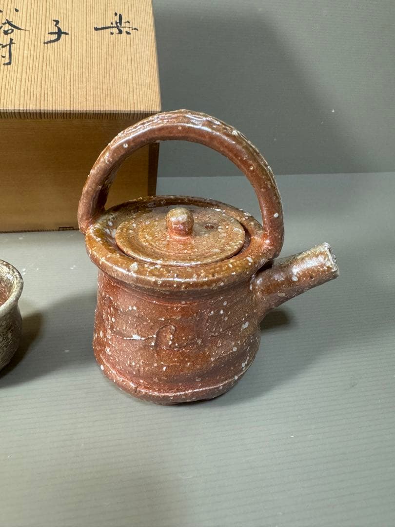 2503 信楽焼　茶器セット　銚子1客　ぐい呑2客　未使用