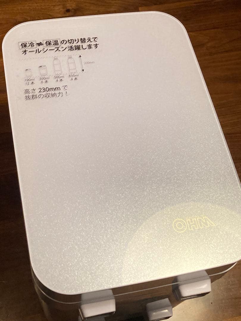 ポータブル電子式保冷温ボックス　冷温庫 2段棚付き（2022年製）