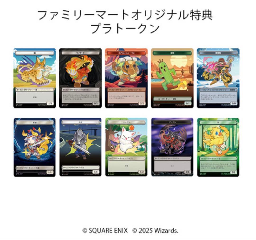 特典付 MTG FINAL FANTASY ベーシック・ブースター 3BOX