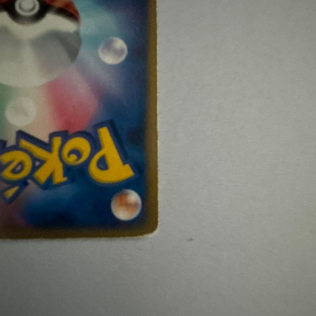 【絶版希少】レックウザex 　ギフトボックス エメラルドver. 018/019