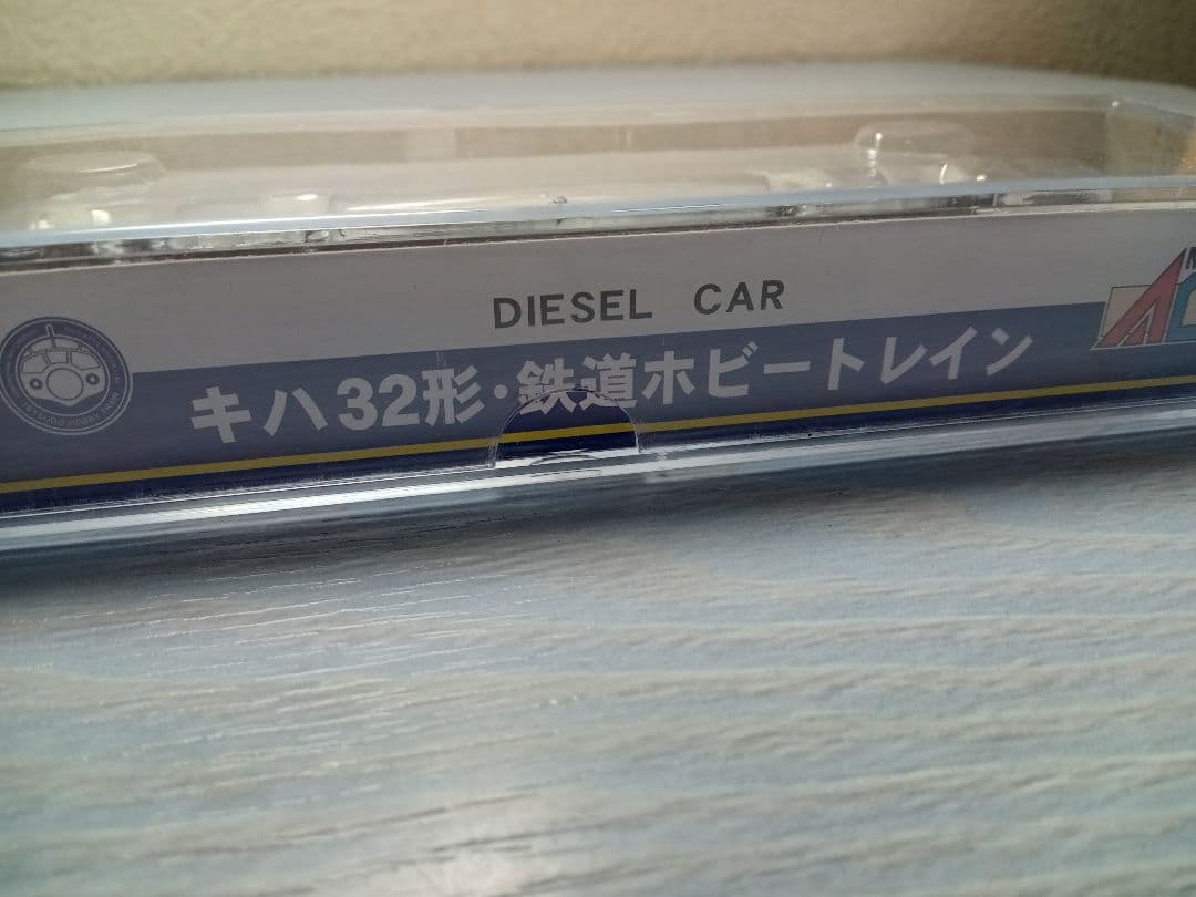 碑*有様 マイクロエース キハ32形 鉄道ホビートレイン